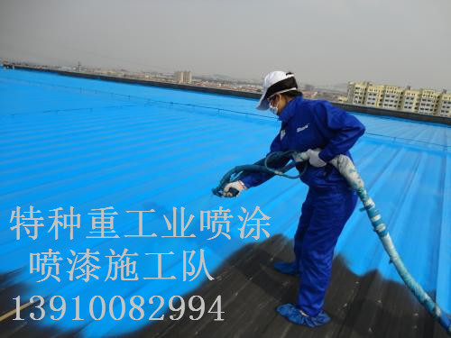 离石包括彩钢瓦喷漆翻新（